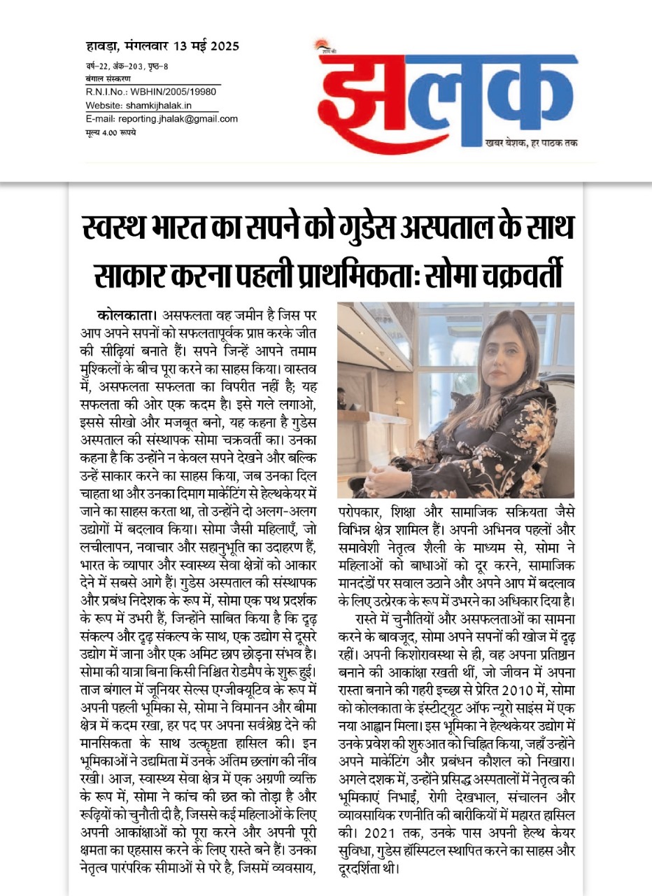 Media Image